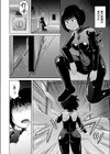 女スパイの搾精大作戦試し読み8ページ