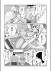 日焼けギャルと秘密の個人授業試し読み5ページ