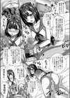 クラスの女子たちをデリバリー〜デリ嬢同級生を指名しまくってヤりまくる〜試し読み5ページ