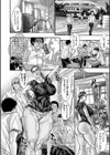 熟便女教師試し読み4ページ