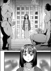 座敷穴試し読み4ページ