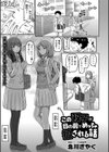 ←この双子が目の前でめっちゃ犯●れる話試し読み1ページ