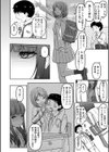 ←この双子が目の前でめっちゃ犯●れる話試し読み2ページ
