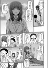 ←この双子が目の前でめっちゃ犯●れる話試し読み3ページ