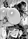 犯し系女子試し読み4ページ