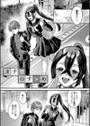 犯し系女子試し読み6ページ