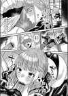 犯し系女子試し読み16ページ