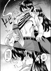 犯し系女子試し読み23ページ
