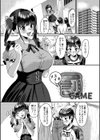 犯し系女子試し読み24ページ