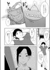 近親性バイアス試し読み6ページ