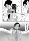 近親性バイアス試し読み22ページ