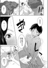 近親性バイアス試し読み25ページ