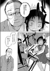 いっぱい☆はなまるおーがずむ試し読み2ページ