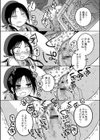 いっぱい☆はなまるおーがずむ試し読み4ページ