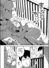 いっぱい☆はなまるおーがずむ試し読み5ページ