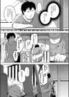 いっぱい☆はなまるおーがずむ試し読み6ページ