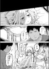 いっぱい☆はなまるおーがずむ試し読み7ページ
