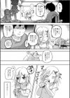 いっぱい☆はなまるおーがずむ試し読み8ページ
