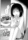 いっぱい☆はなまるおーがずむ試し読み9ページ