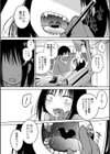 いっぱい☆はなまるおーがずむ試し読み10ページ