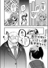 いっぱい☆はなまるおーがずむ試し読み13ページ