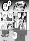 いっぱい☆はなまるおーがずむ試し読み14ページ