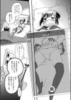いっぱい☆はなまるおーがずむ試し読み15ページ