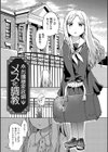 いっぱい☆はなまるおーがずむ試し読み17ページ
