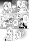 いっぱい☆はなまるおーがずむ試し読み18ページ