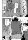 いっぱい☆はなまるおーがずむ試し読み22ページ