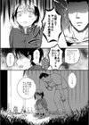 いっぱい☆はなまるおーがずむ試し読み24ページ