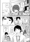 いっぱい☆はなまるおーがずむ試し読み26ページ