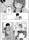 いっぱい☆はなまるおーがずむ試し読み27ページ
