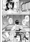 別冊コミックアンリアル 因習村でイキ狂う雌達試し読み6ページ