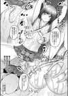 別冊コミックアンリアル 因習村でイキ狂う雌達試し読み21ページ