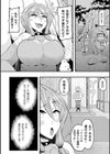 別冊コミックアンリアル 因習村でイキ狂う雌達試し読み24ページ