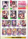 別冊コミックアンリアル 因習村でイキ狂う雌達試し読み33ページ