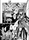 堕天退魔師ユイカ〜淫淫滅滅〜【単話】試し読み1ページ