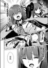 堕天退魔師ユイカ〜淫淫滅滅〜【単話】試し読み4ページ