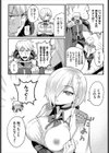 搾精ラビリンス試し読み6ページ
