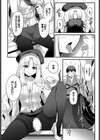 搾精ラビリンス試し読み10ページ
