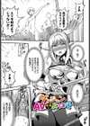 搾精ラビリンス試し読み11ページ