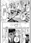 搾精ラビリンス試し読み14ページ