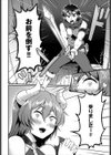 搾精ラビリンス試し読み16ページ