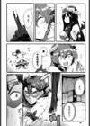 搾精ラビリンス試し読み20ページ