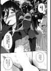 搾精ラビリンス試し読み21ページ