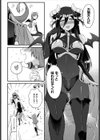 搾精ラビリンス試し読み22ページ