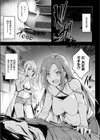 違反母娘 隠蔽の代償 試し読み1ページ