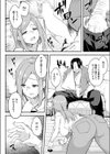 違反母娘 隠蔽の代償 試し読み6ページ