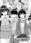 ASS〜アタシが先に好きだったのに〜 試し読み1ページ